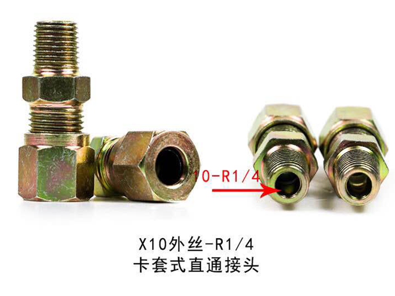 汽摩油塞<div   id=